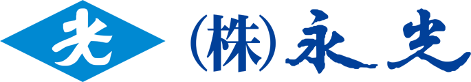 株式会社 永光